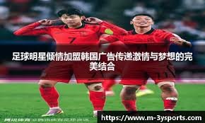 英超球员专访：凯恩谈赛季目标,