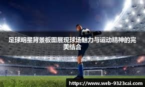 2025 赛季回顾：由于投球计时器的严格执行，2025 赛季平均比赛时长控制在 2 小时 40 分