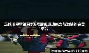 火箭险胜森林狼！杜兰特39+7，兰德尔空砍39分，一战看清6名球星