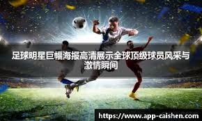 纽约大都会正式公布 2026 赛季“黑金版”复古球衣，向 20 世纪 80 年代的传奇致敬